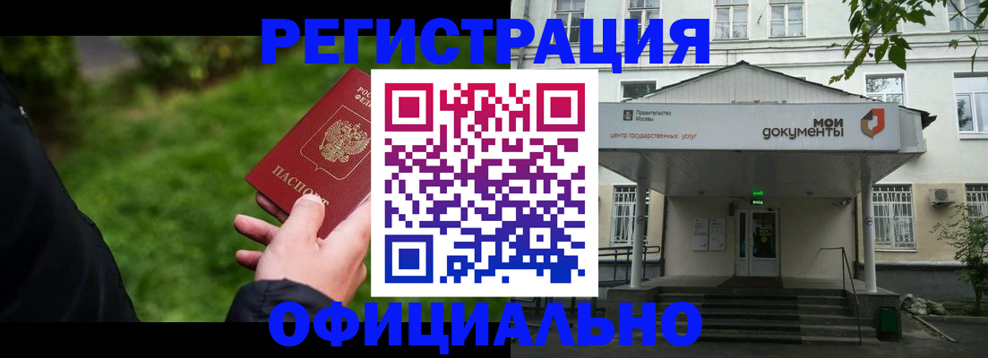 регистрация для школы в Почепе